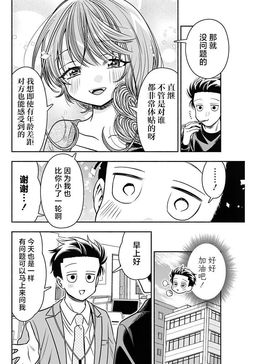 第42话