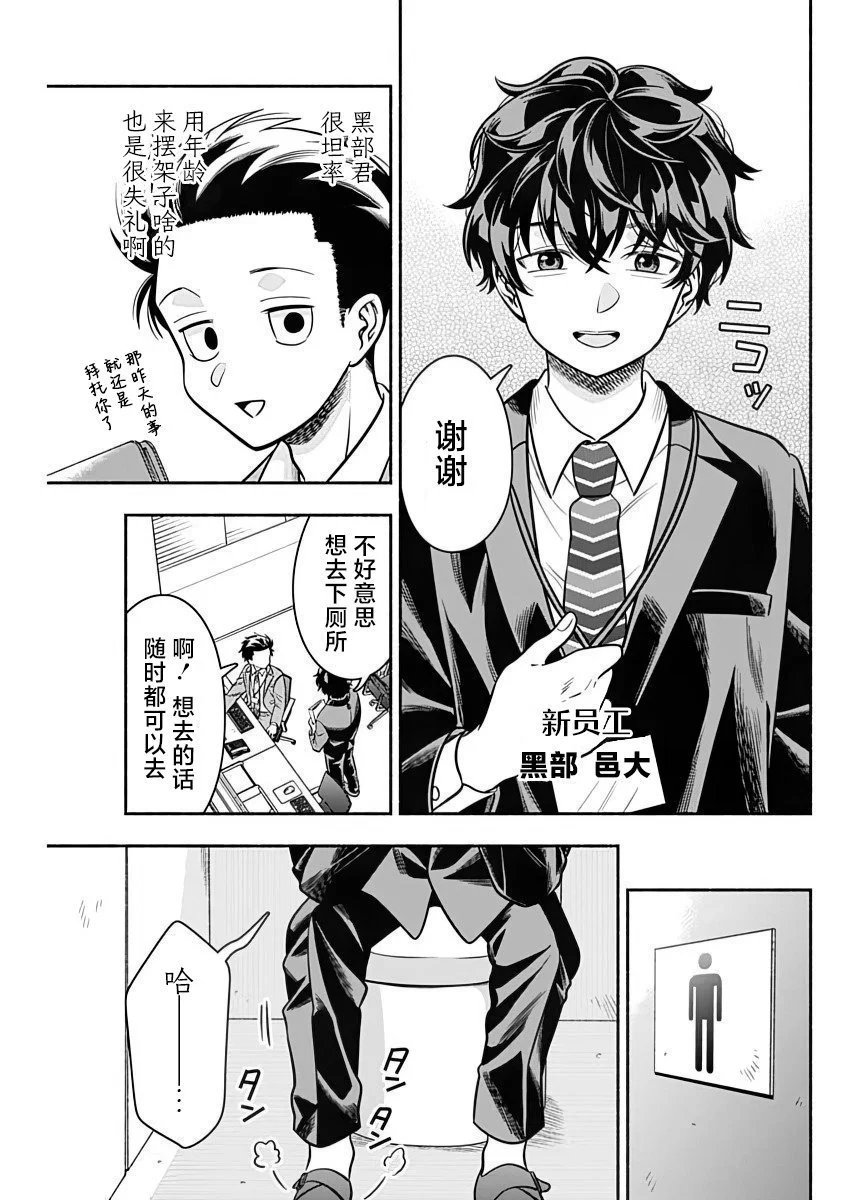 第42话