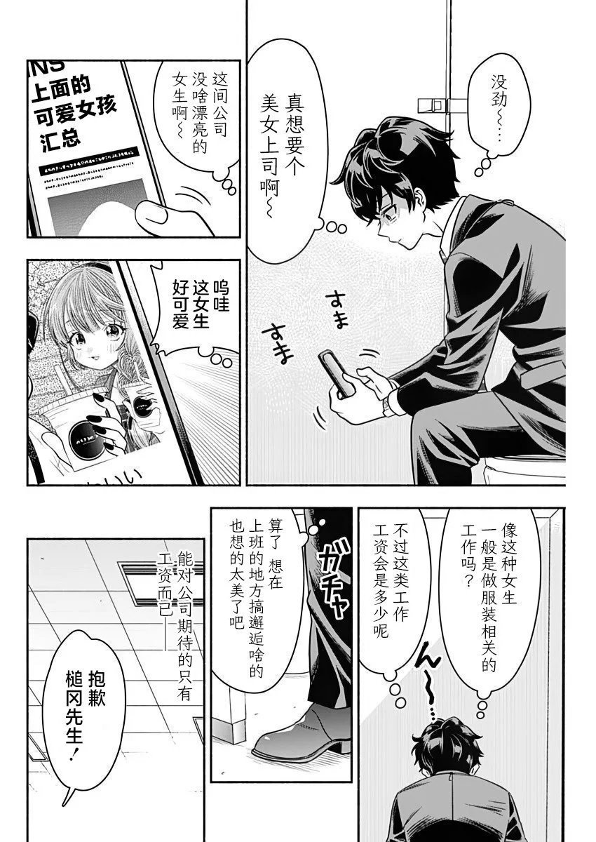 第42话
