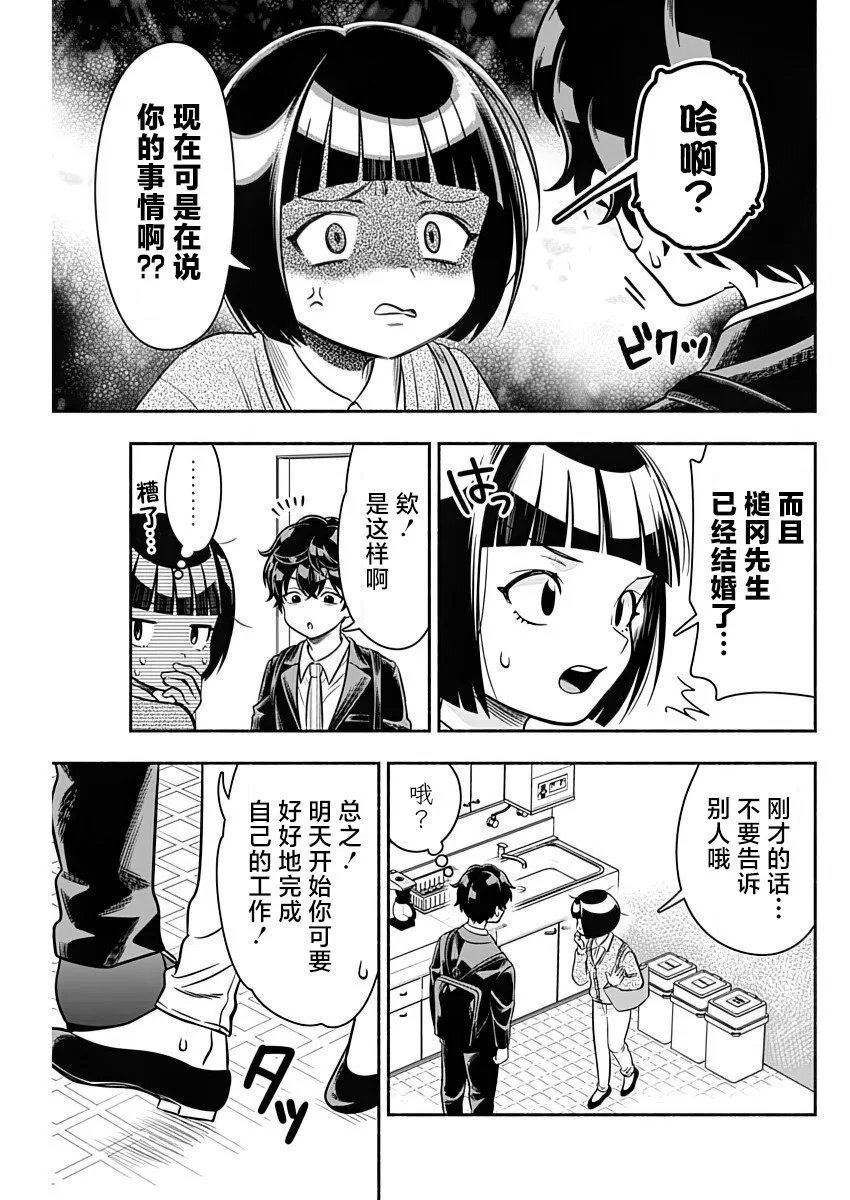 第42话
