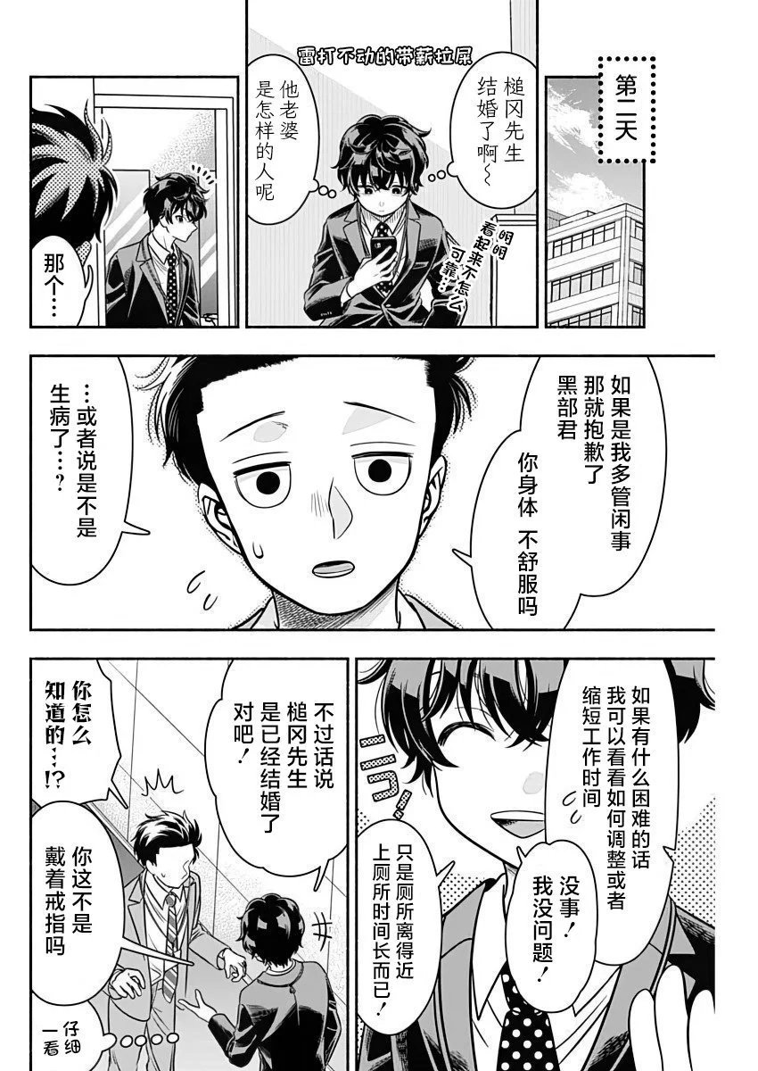 第42话