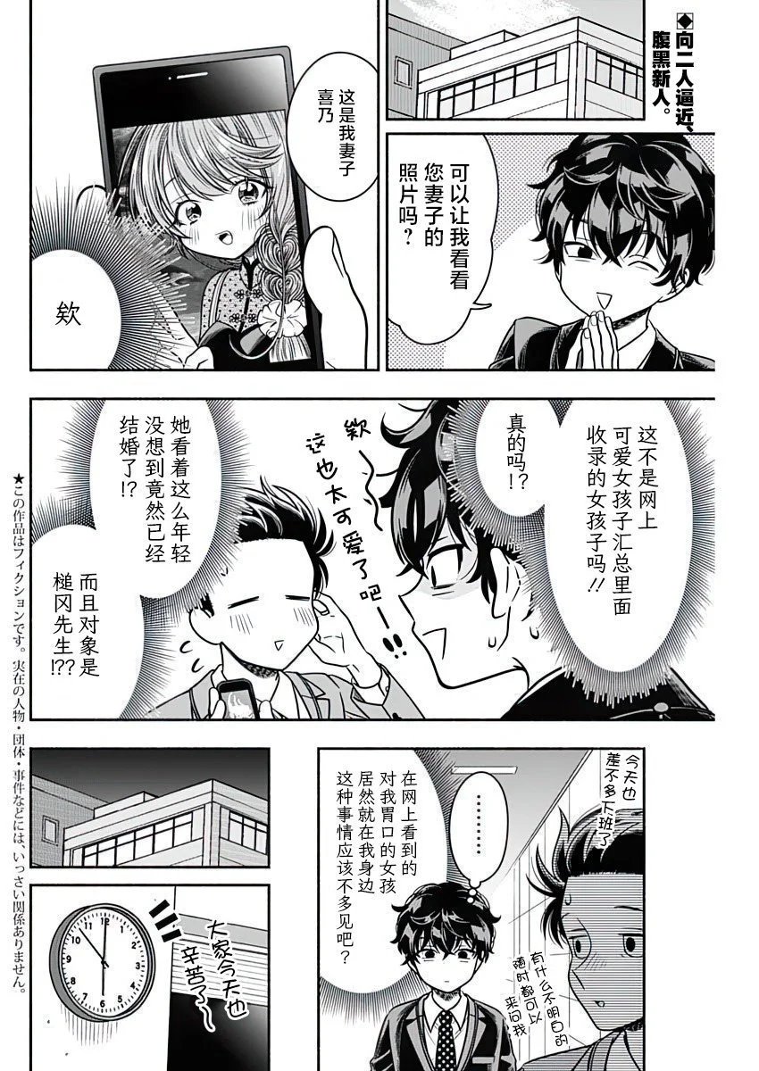 第43话