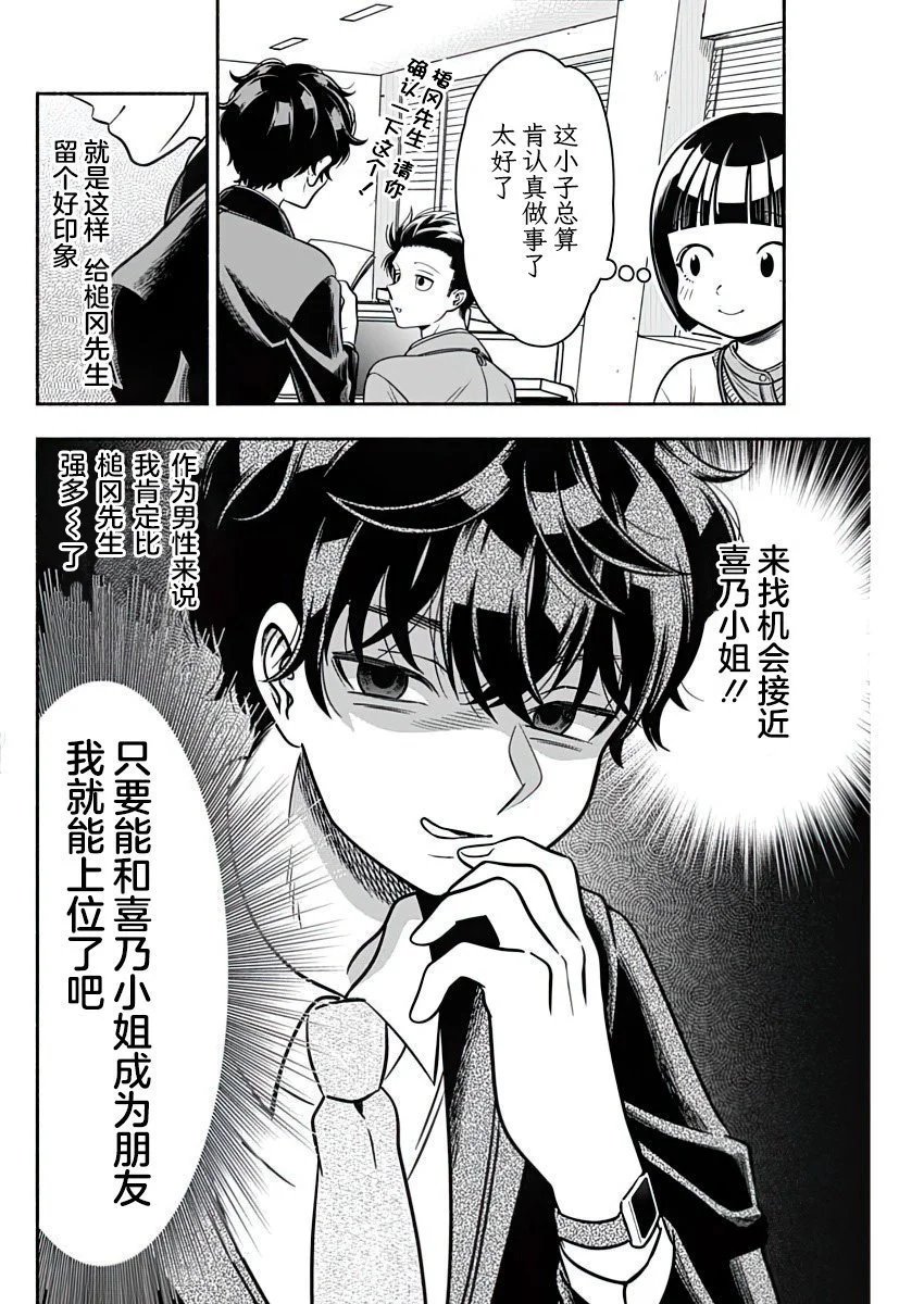 第43话