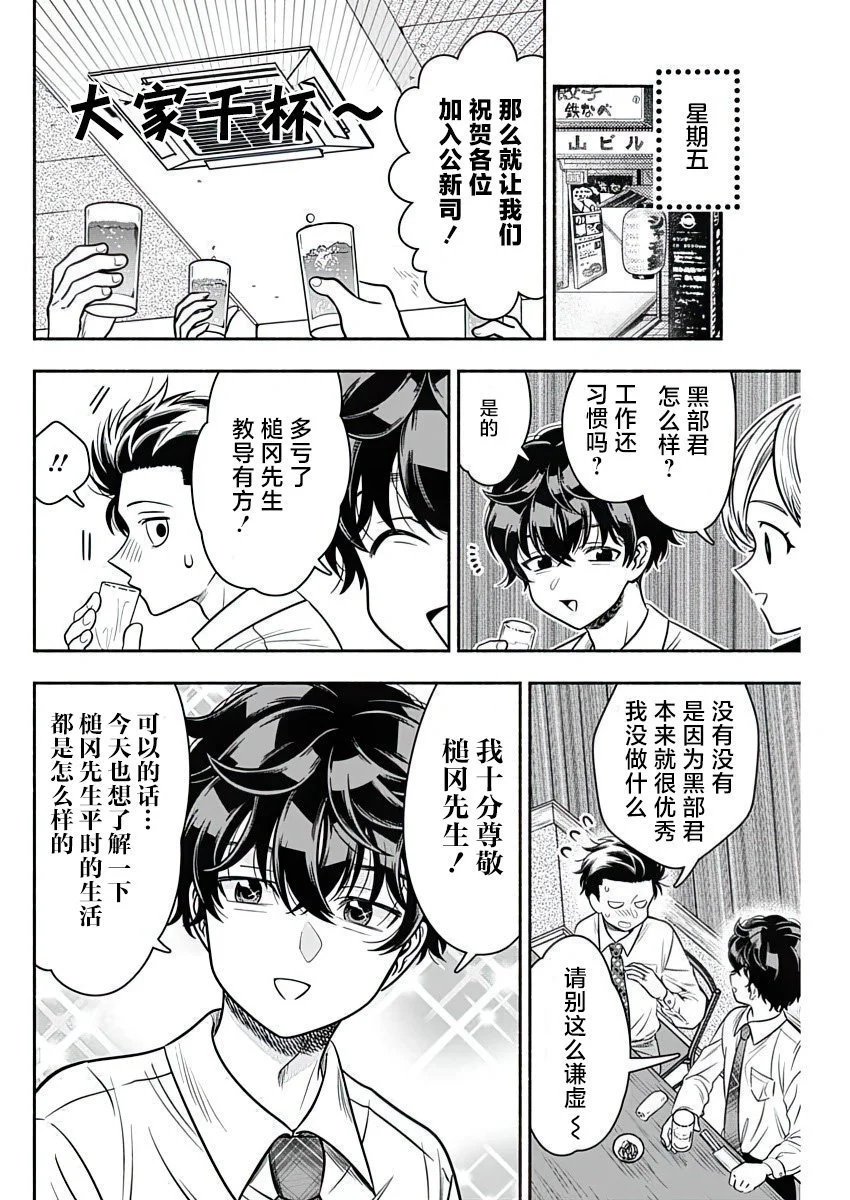 第43话