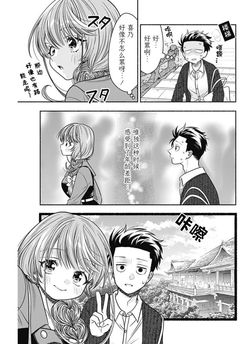 第45话