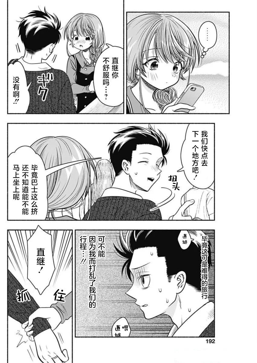 第45话