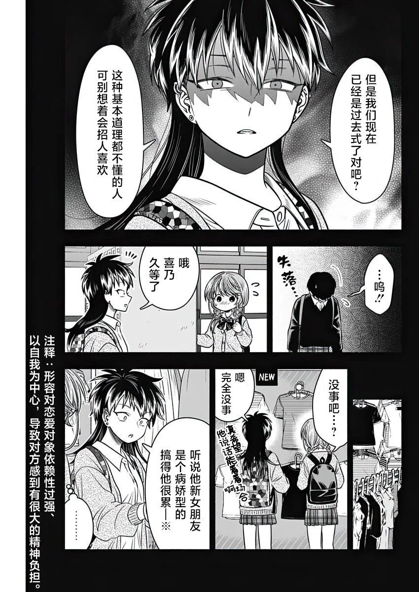第46话