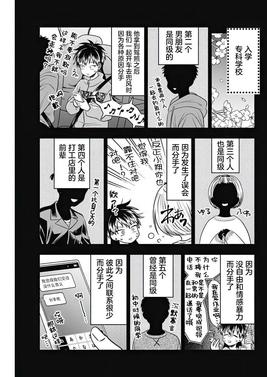 第46话