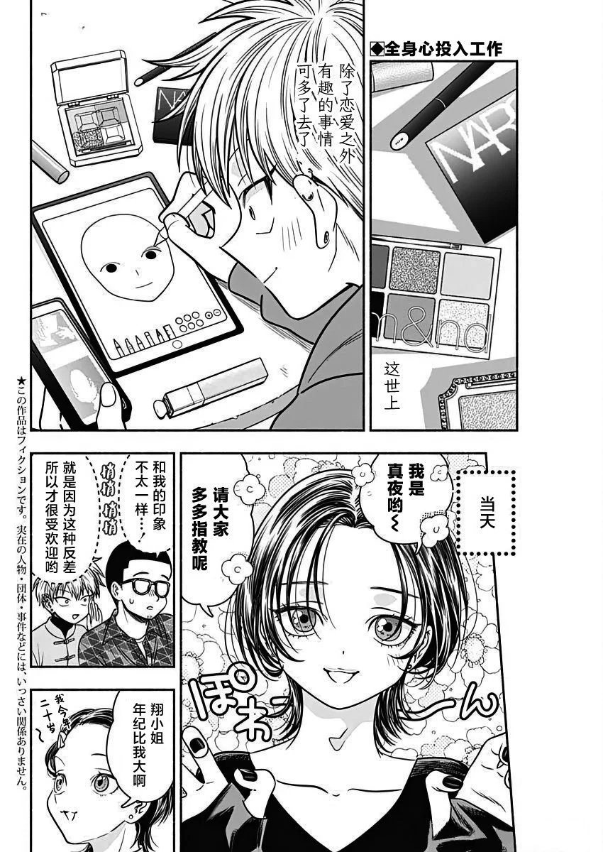 第47话