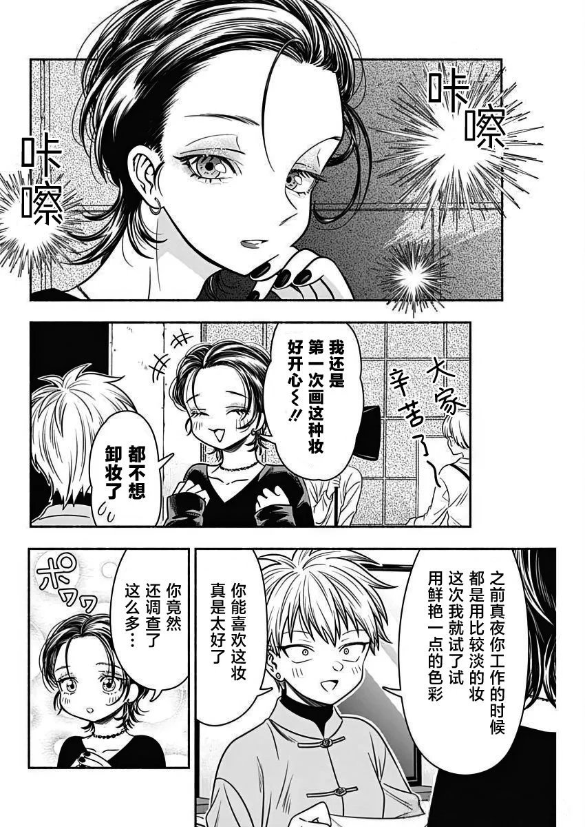 第47话