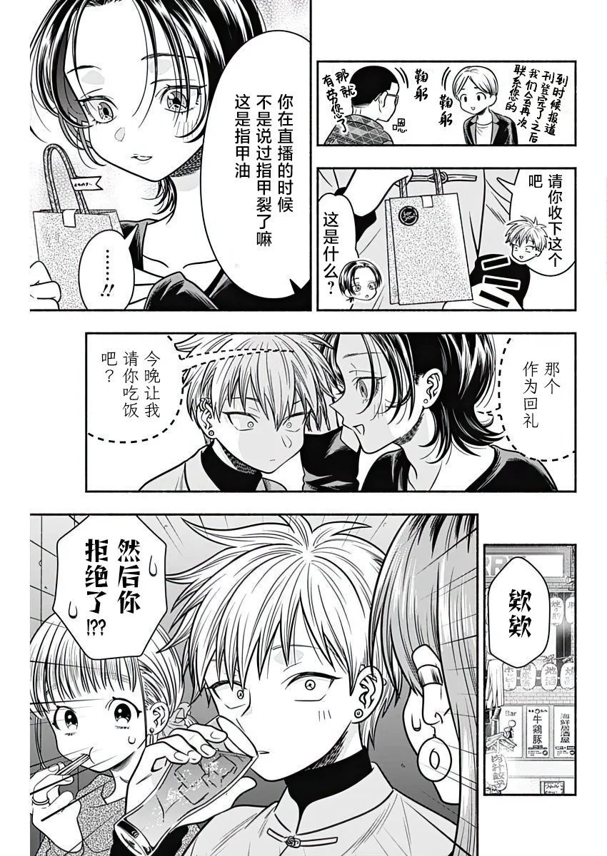 第47话