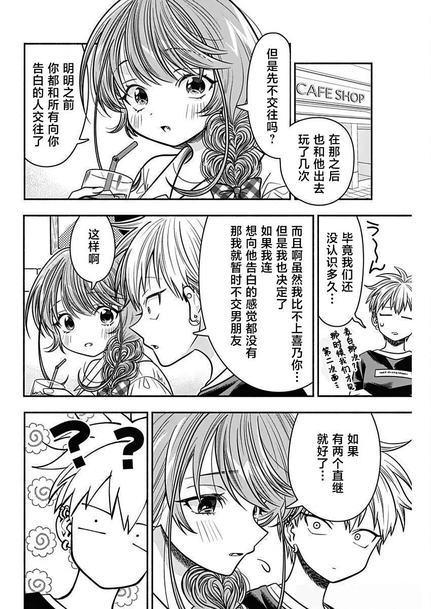 第47话