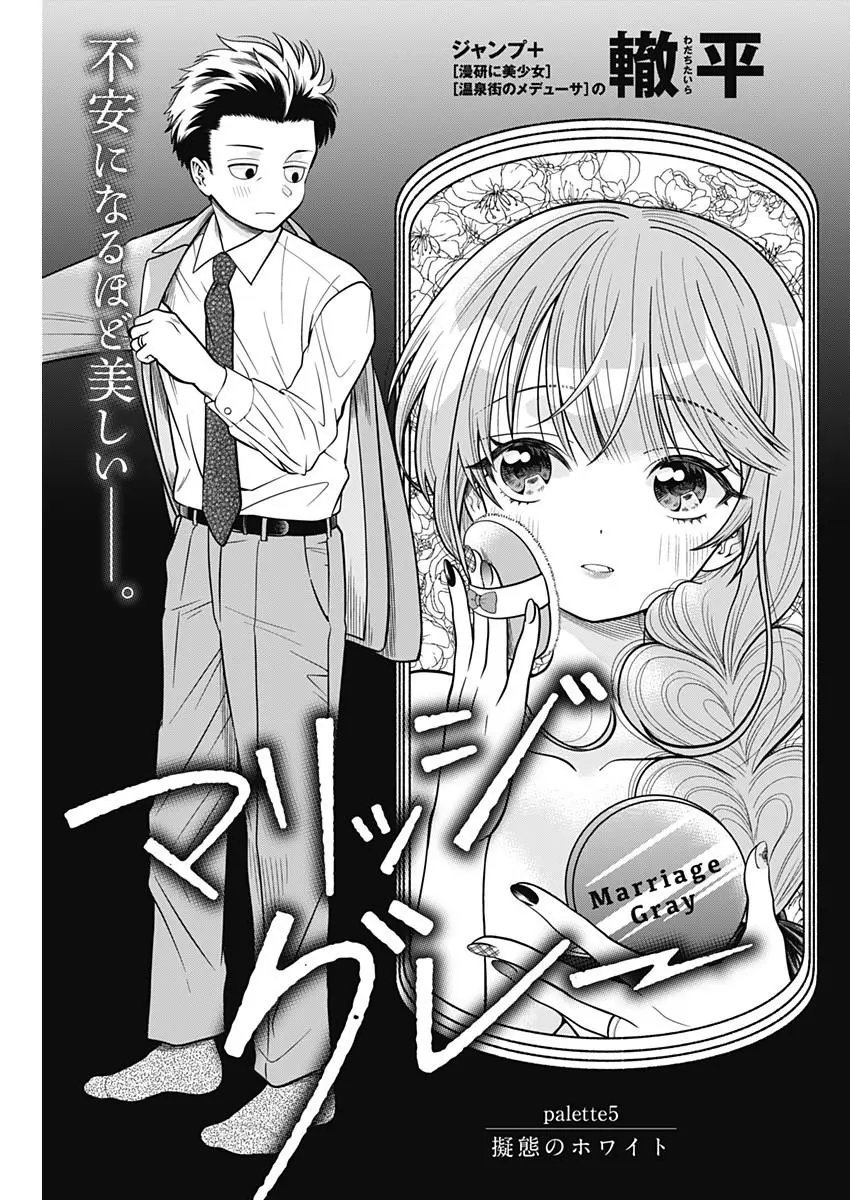 第05话