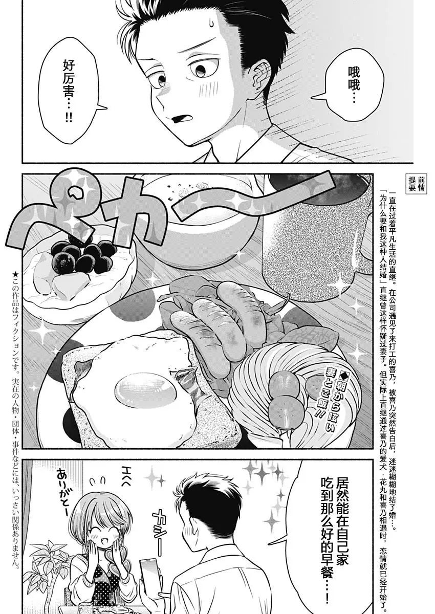 第05话
