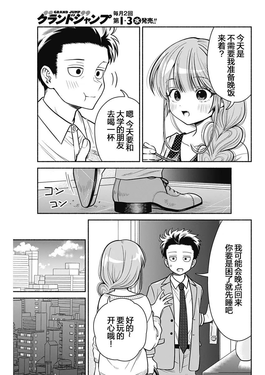 第05话