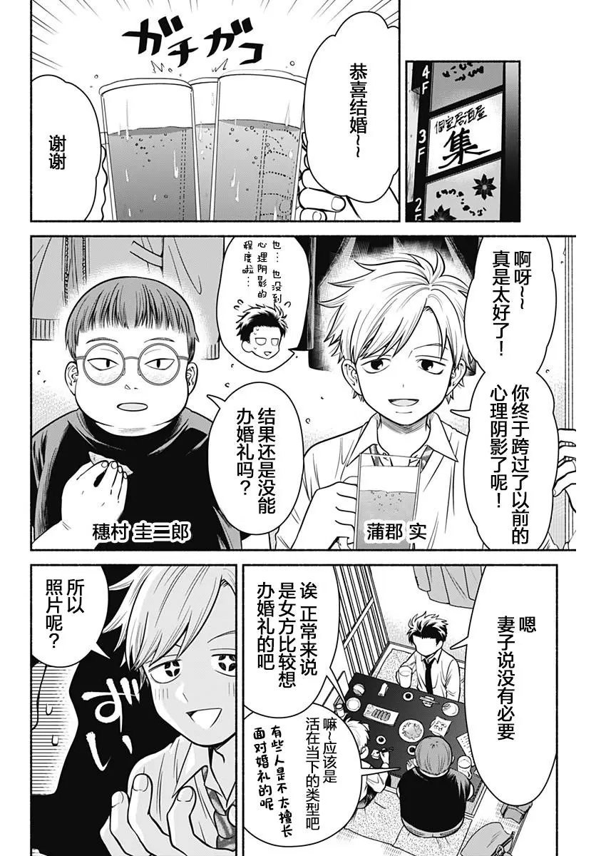 第05话