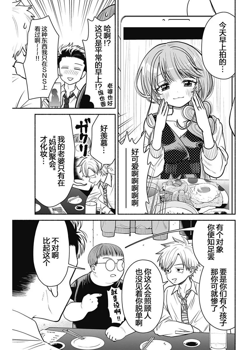 第05话