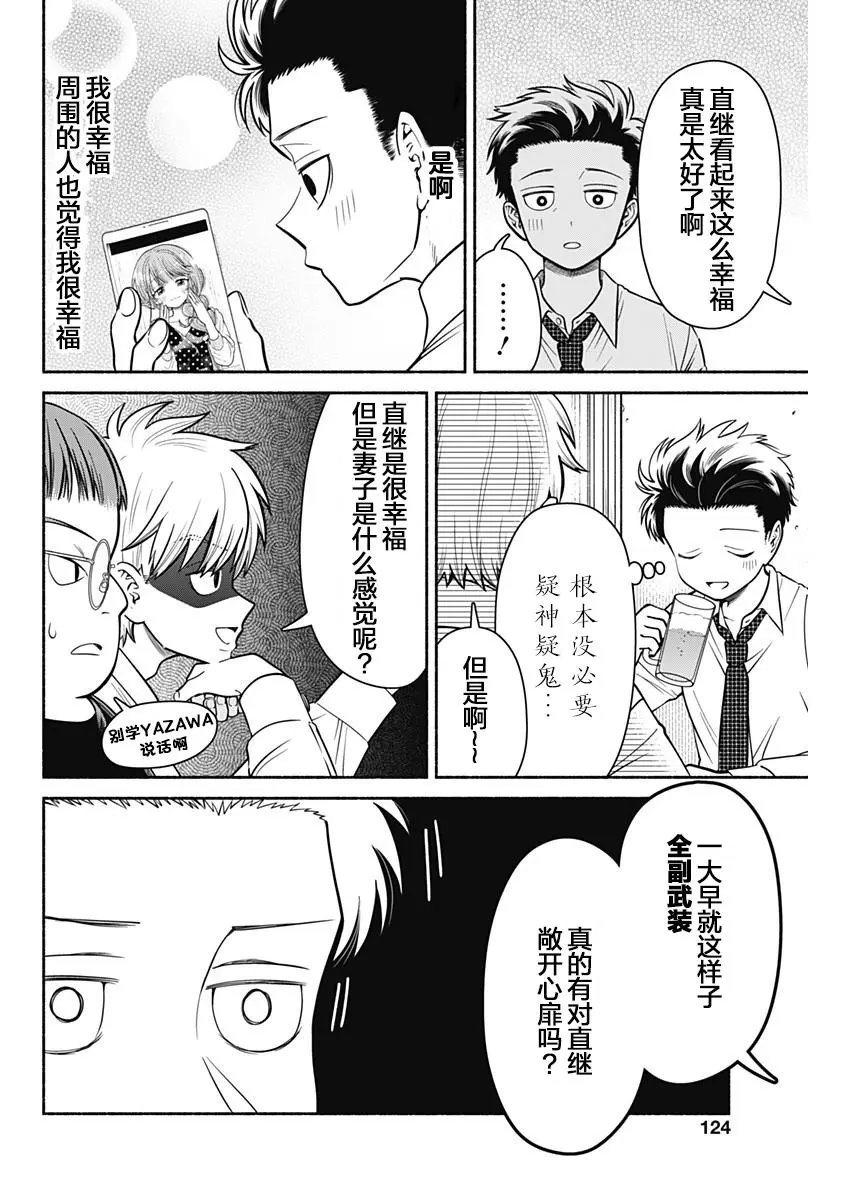 第05话