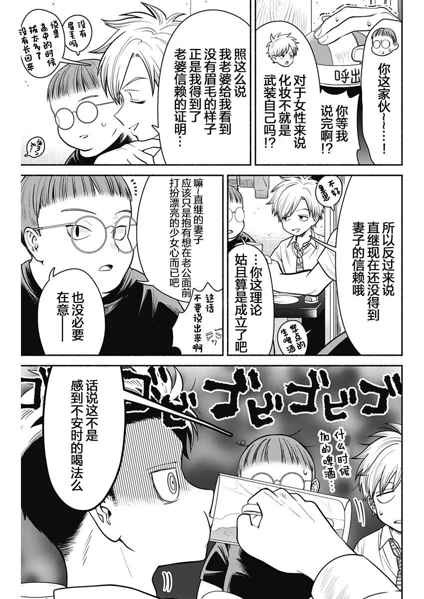 第05话