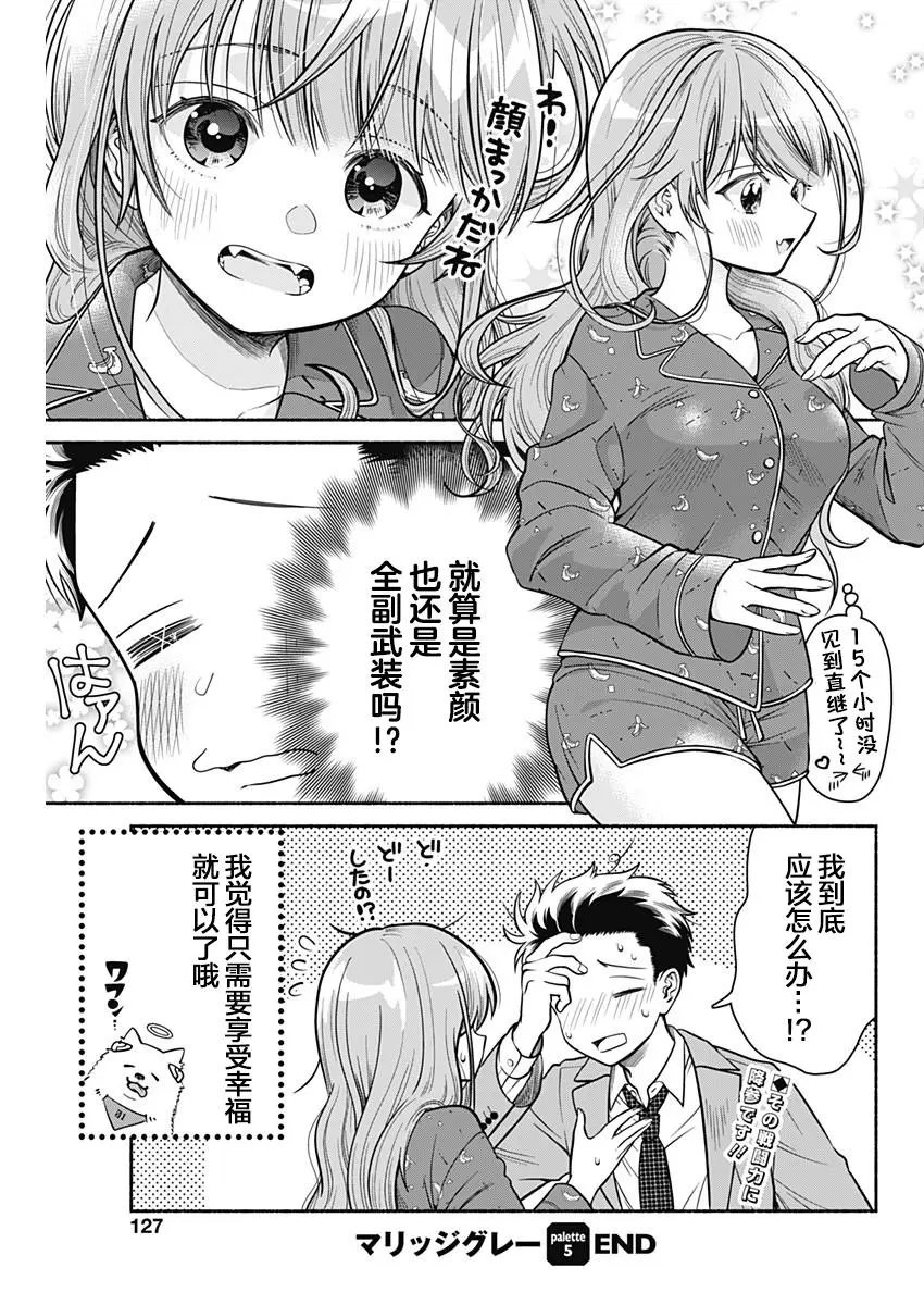 第05话