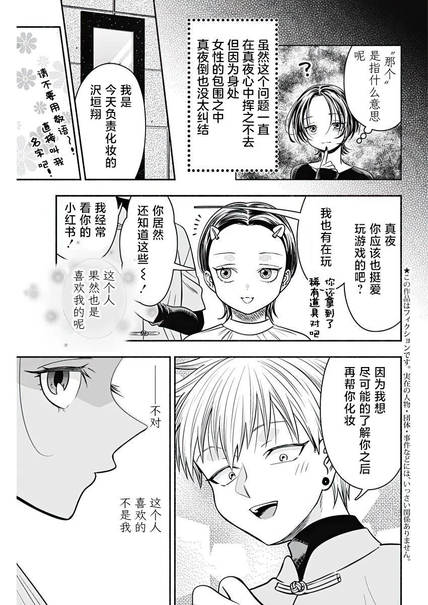 第48话