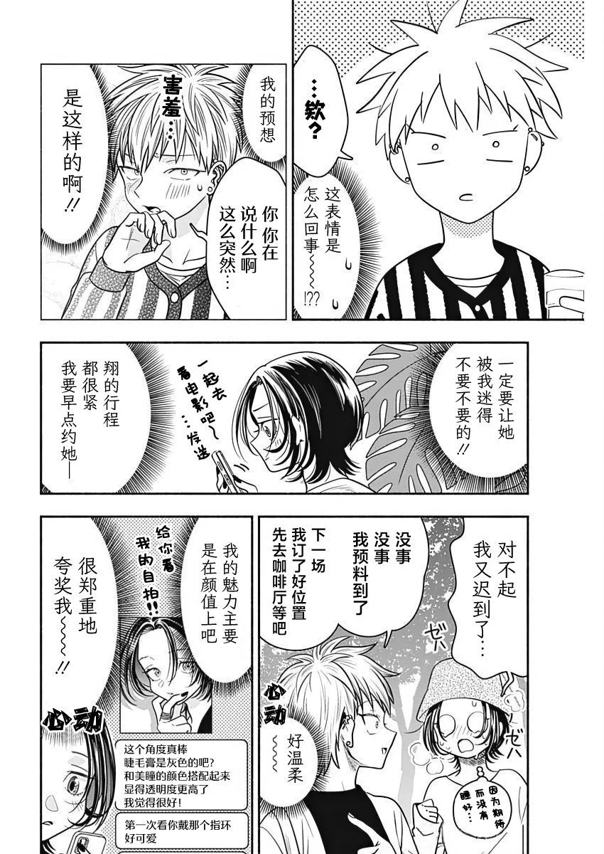 第48话