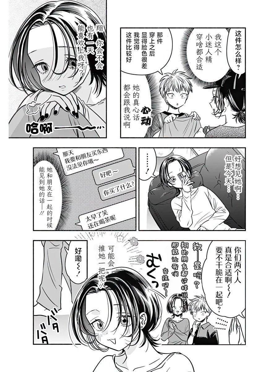 第48话