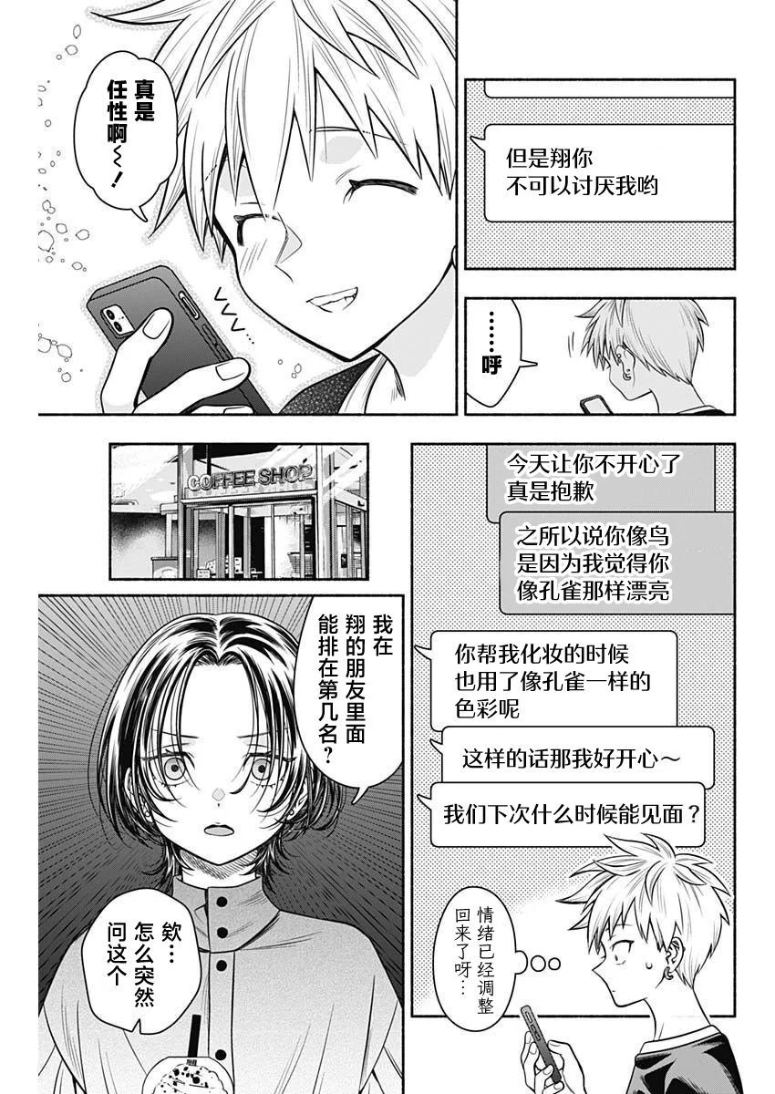 第49话