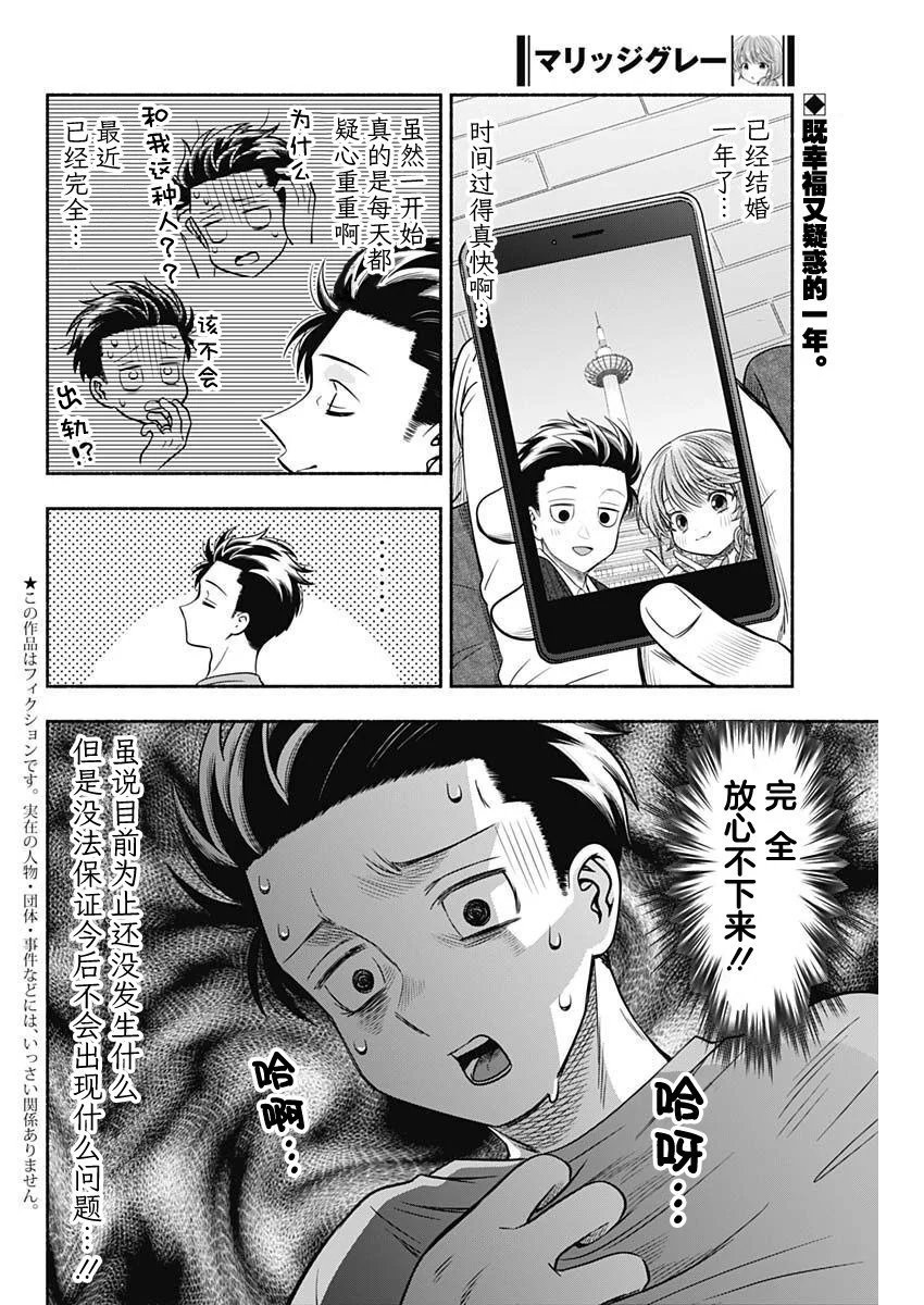 第50话