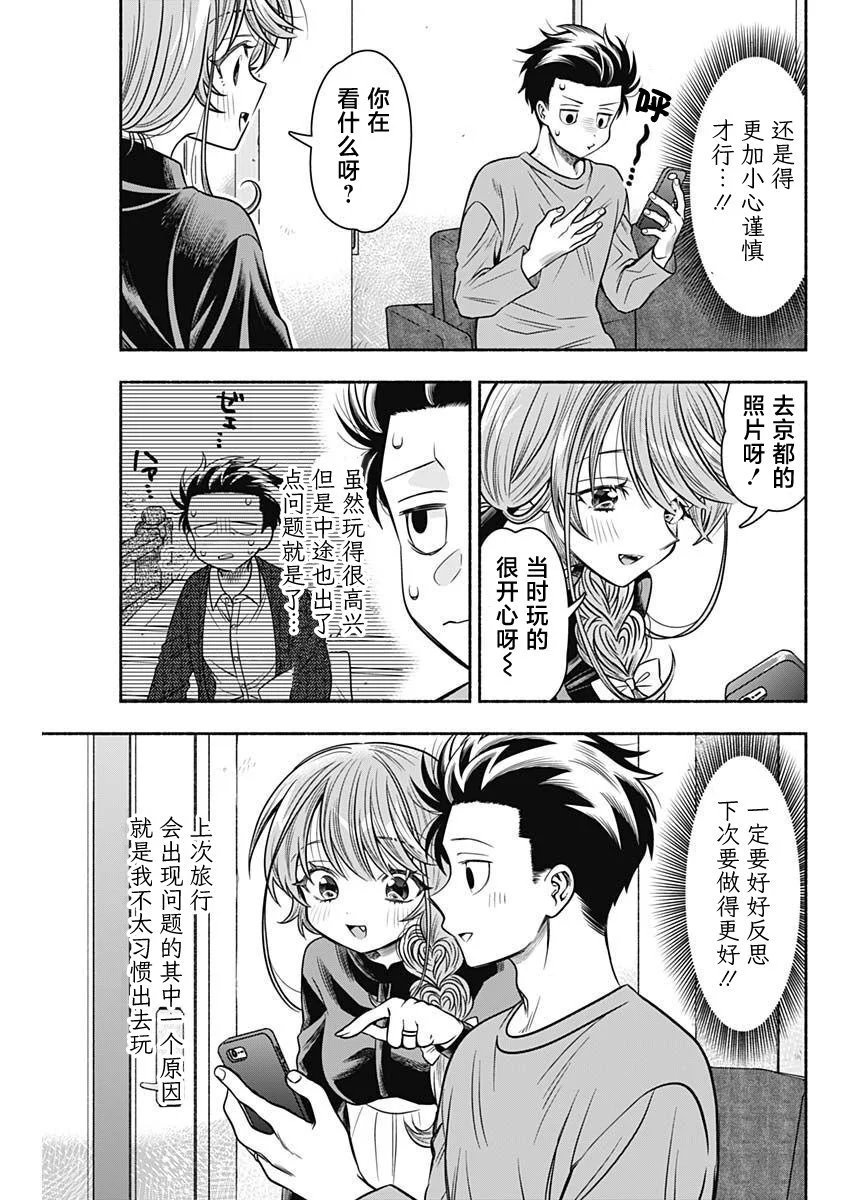 第50话
