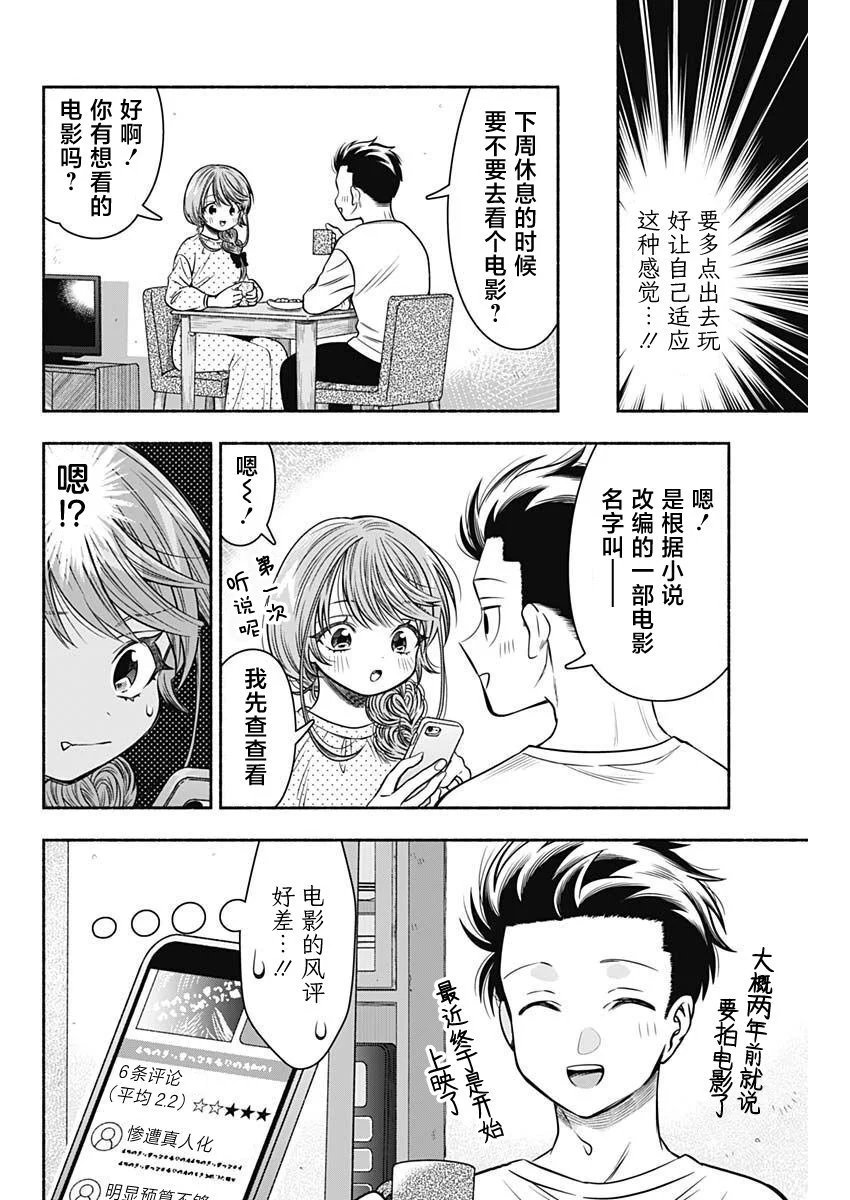 第50话