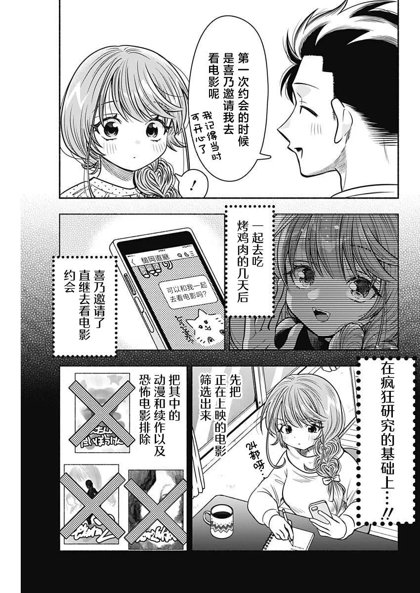 第50话