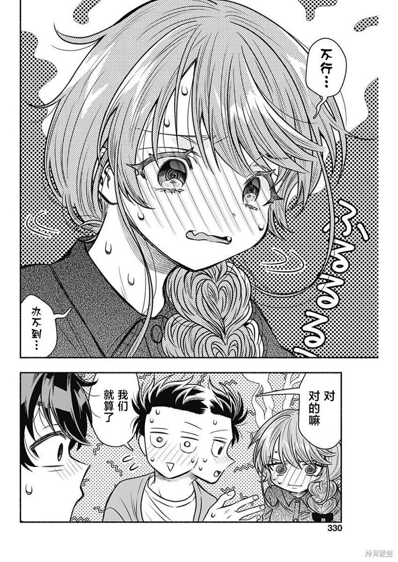 第51话