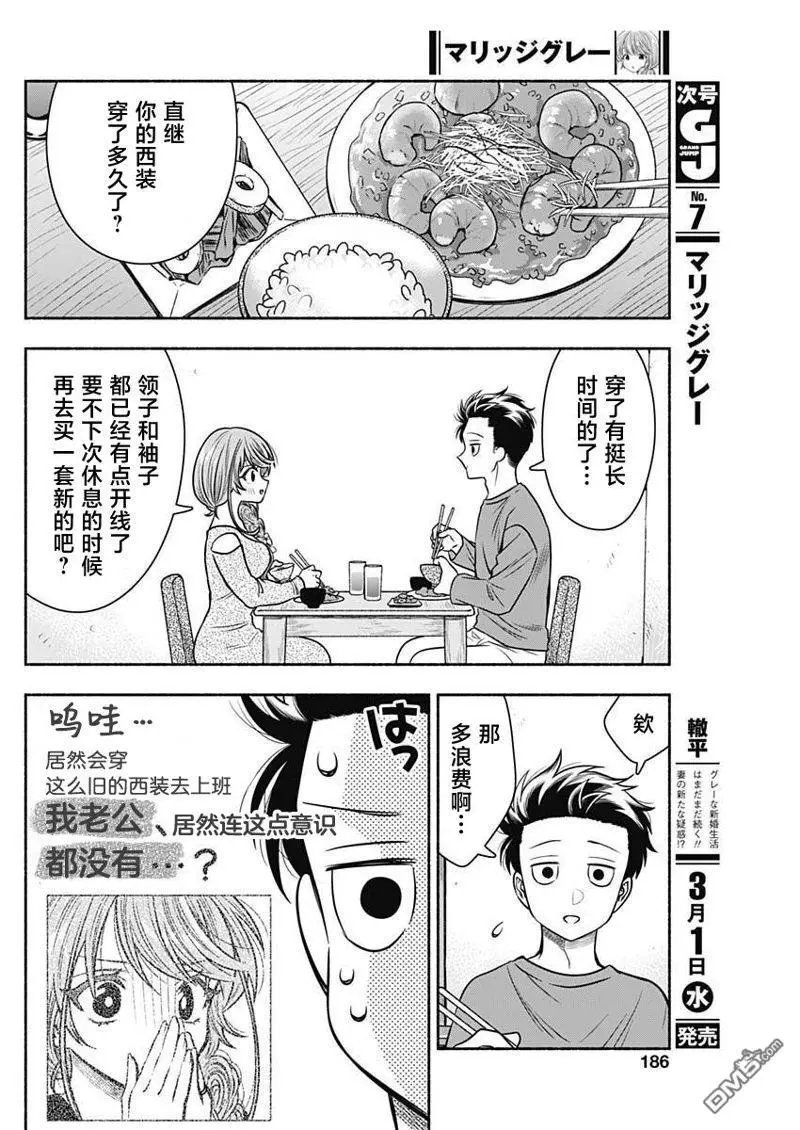 第52话