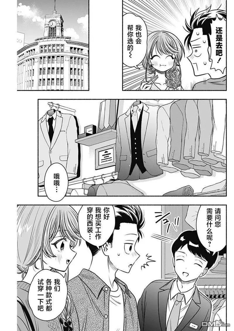 第52话