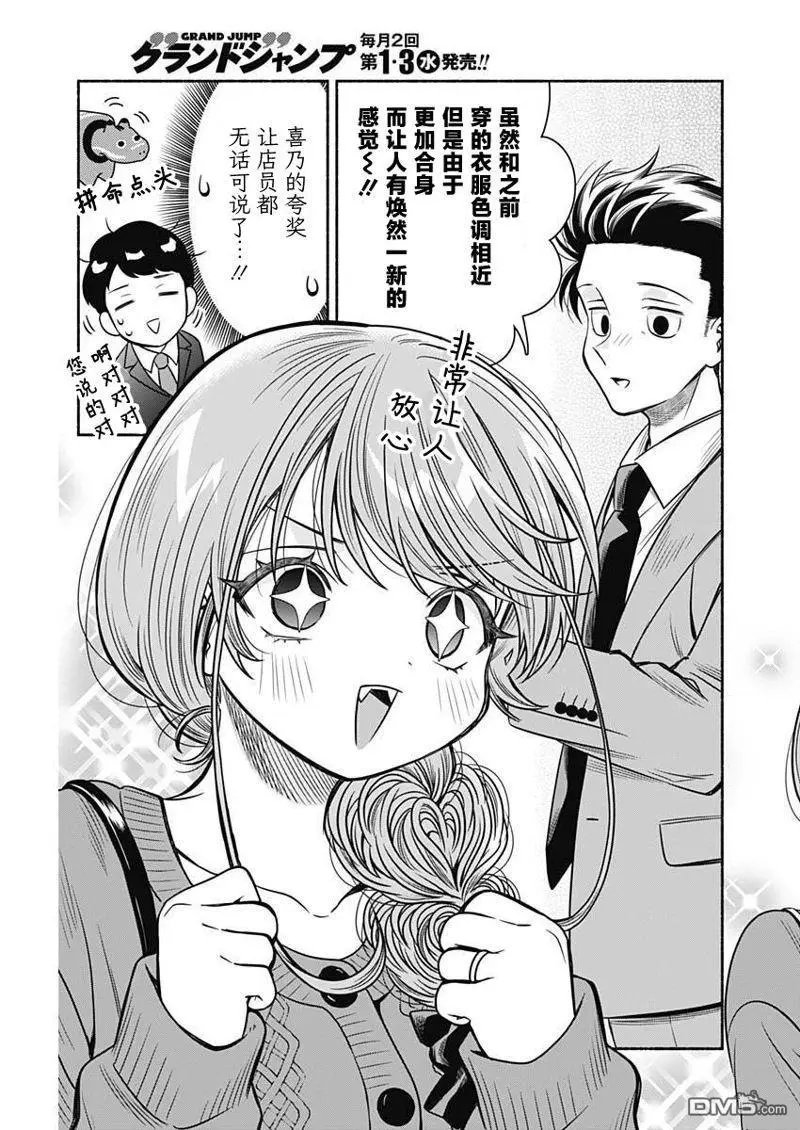 第52话