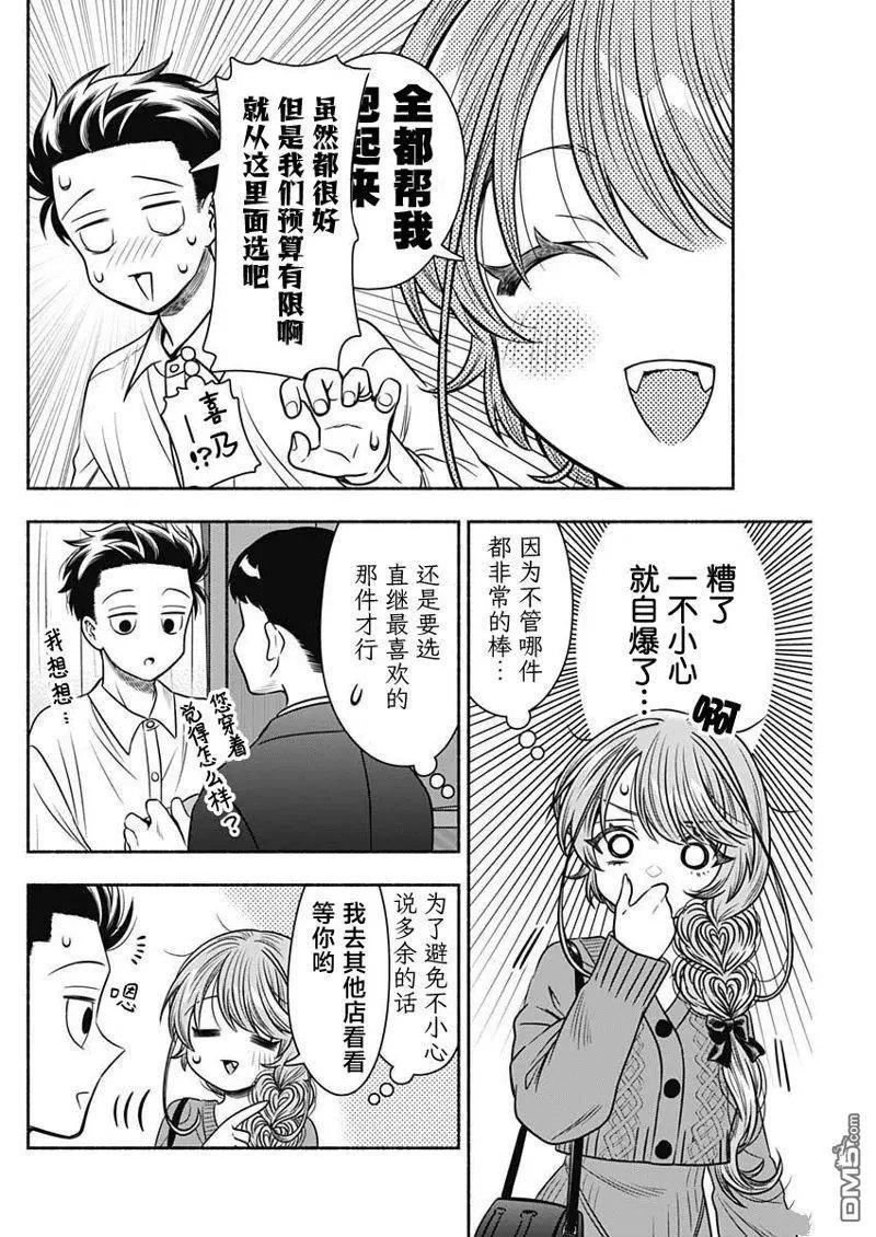 第52话