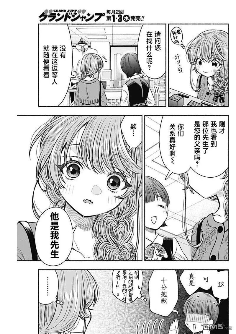 第52话