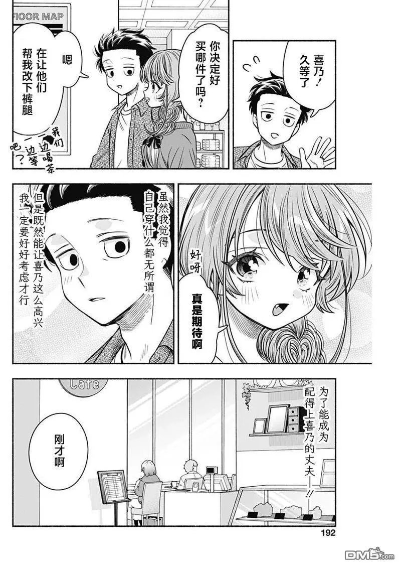 第52话
