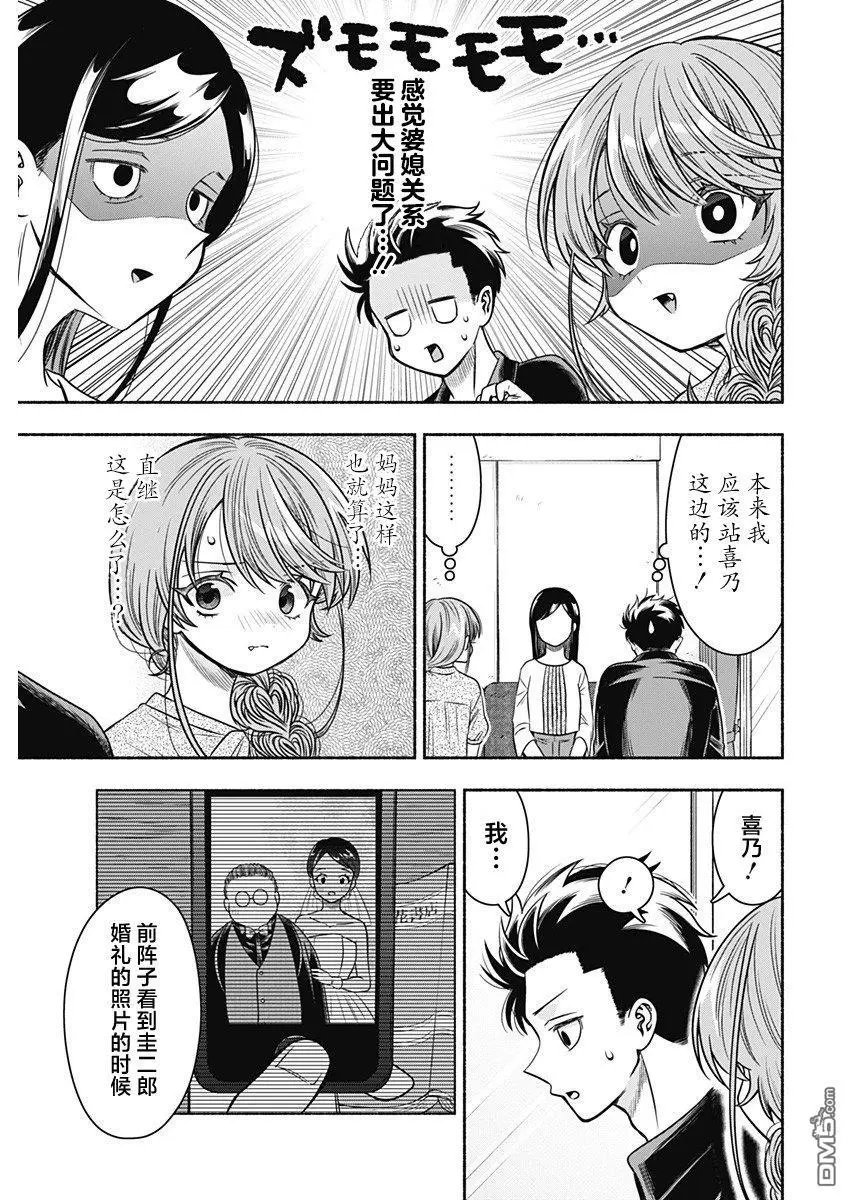 第56话