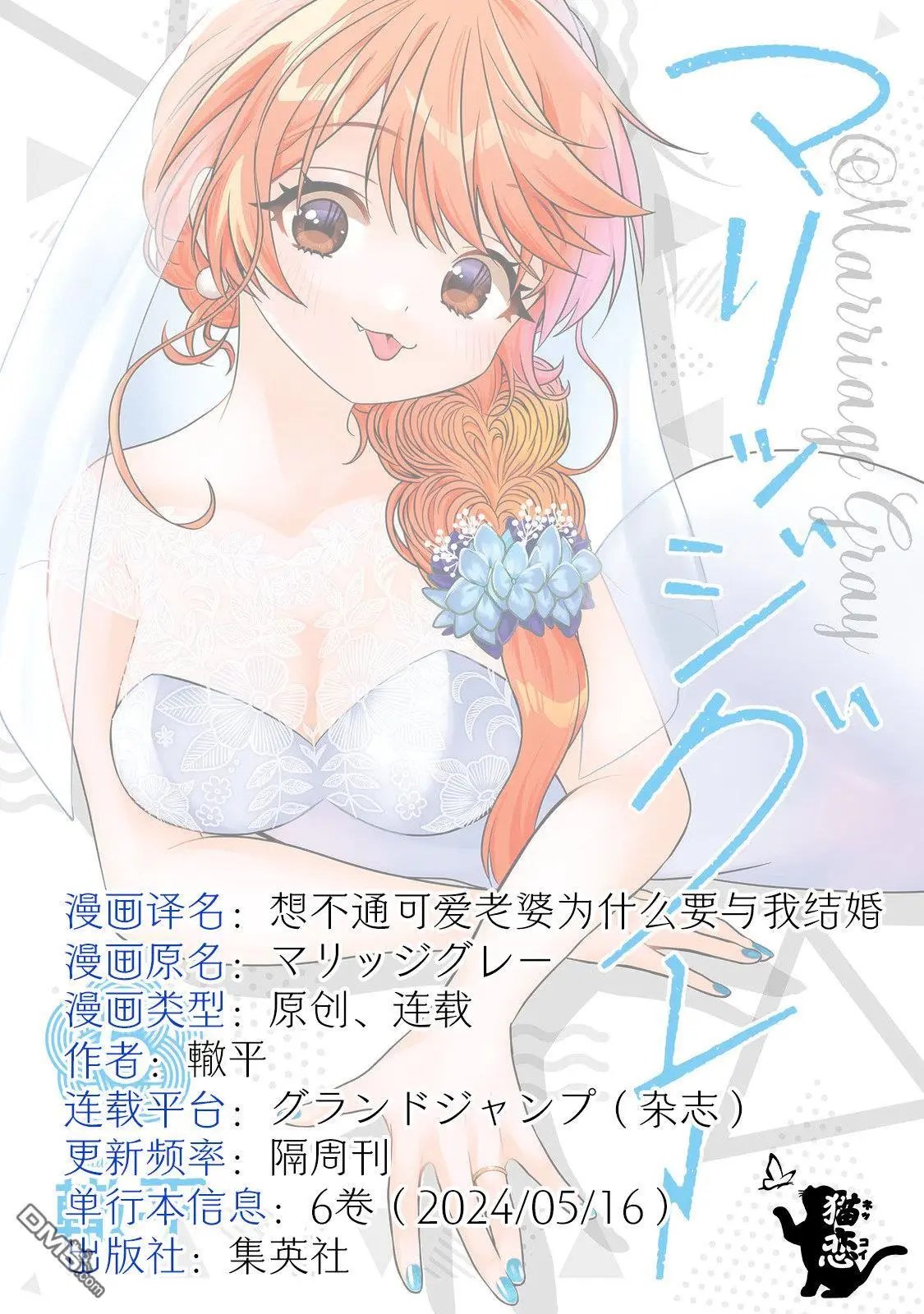 第56话