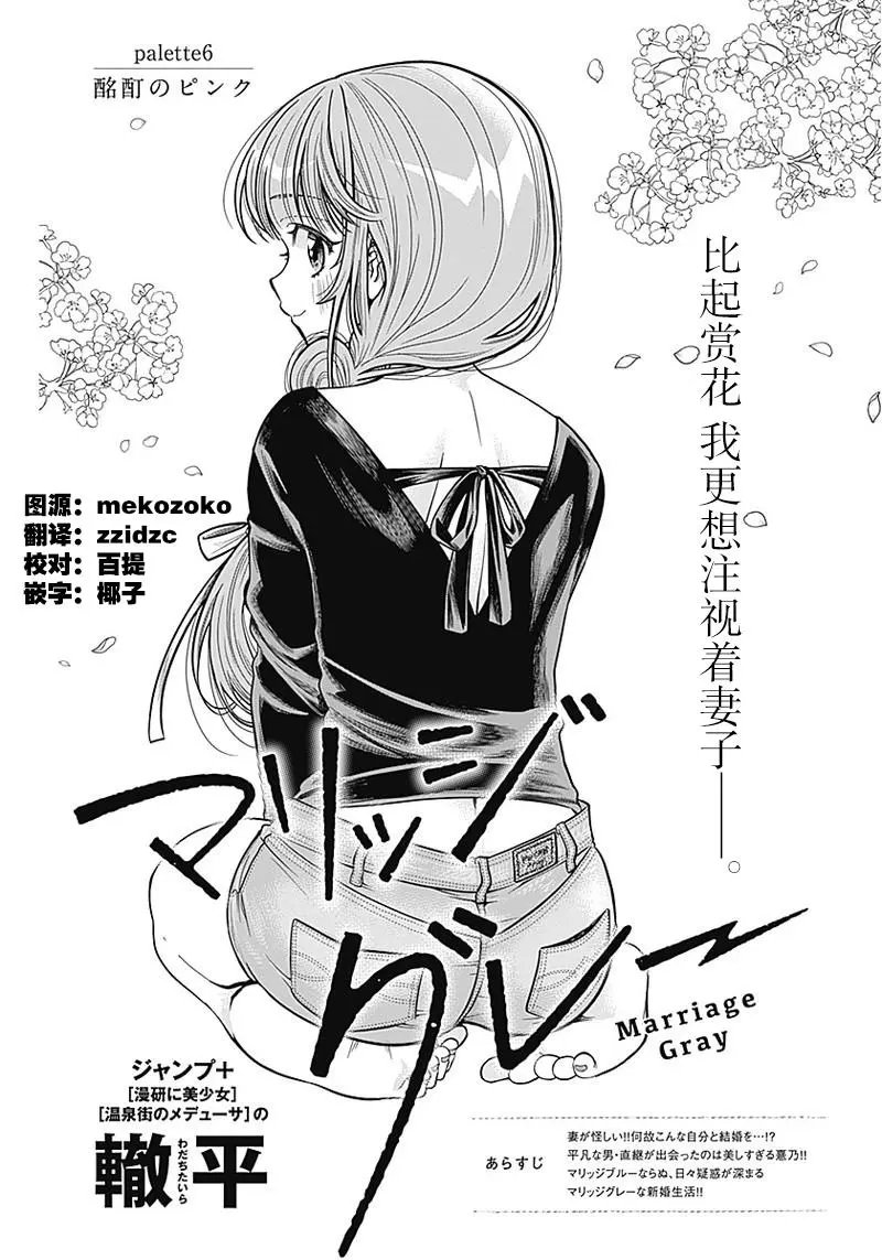 第06话