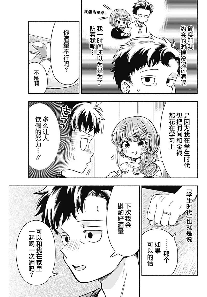第06话