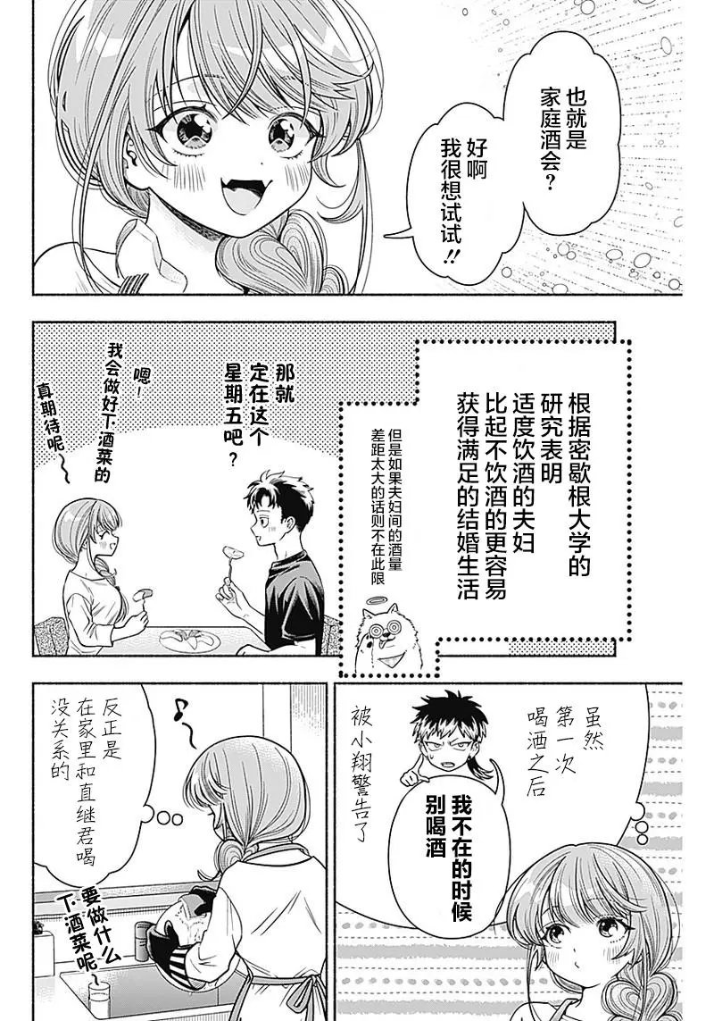 第06话