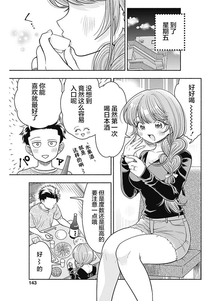 第06话