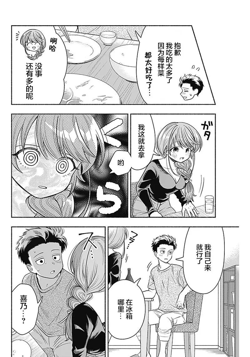 第06话