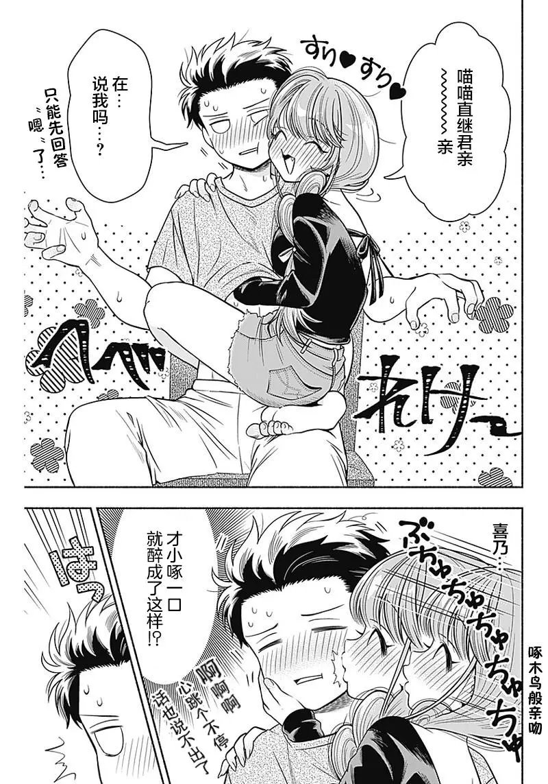 第06话