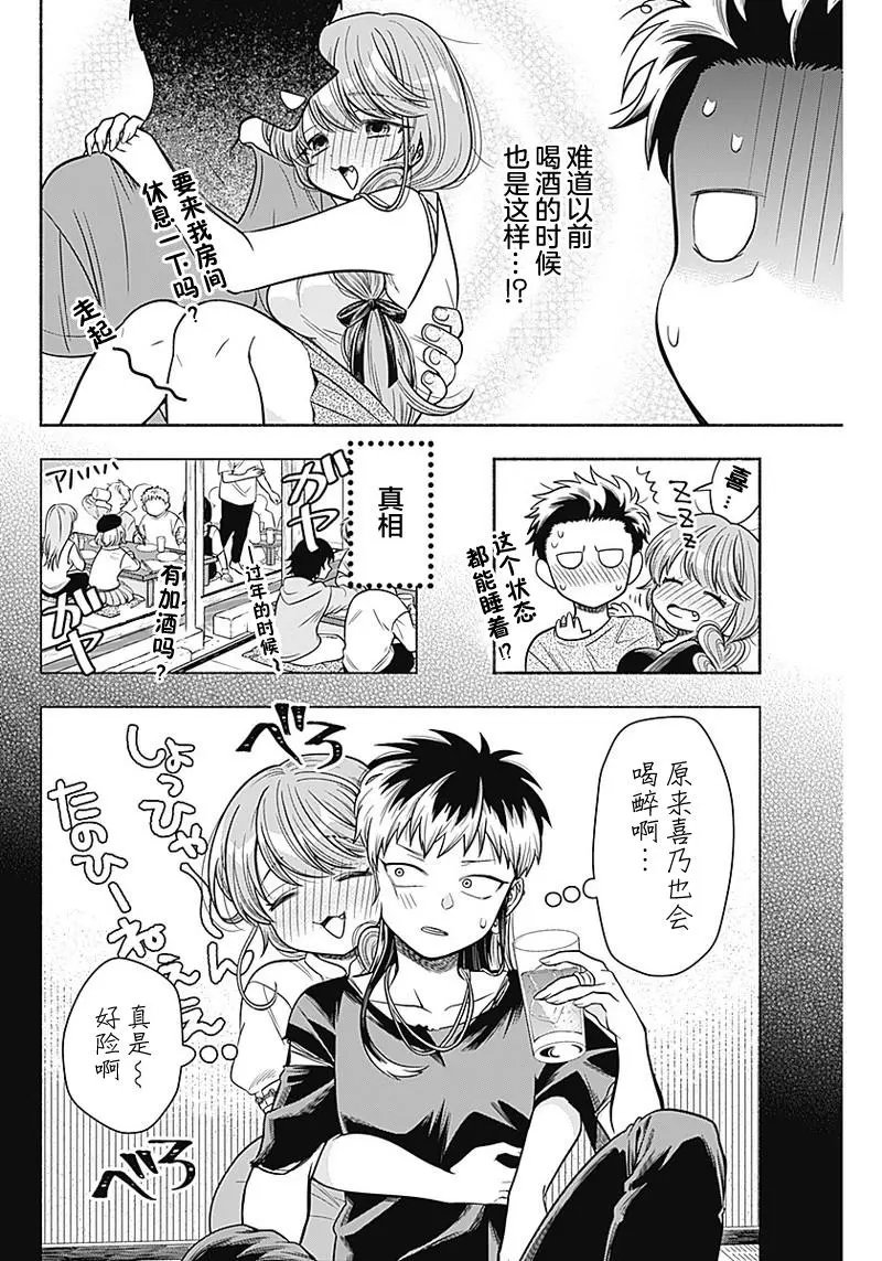 第06话