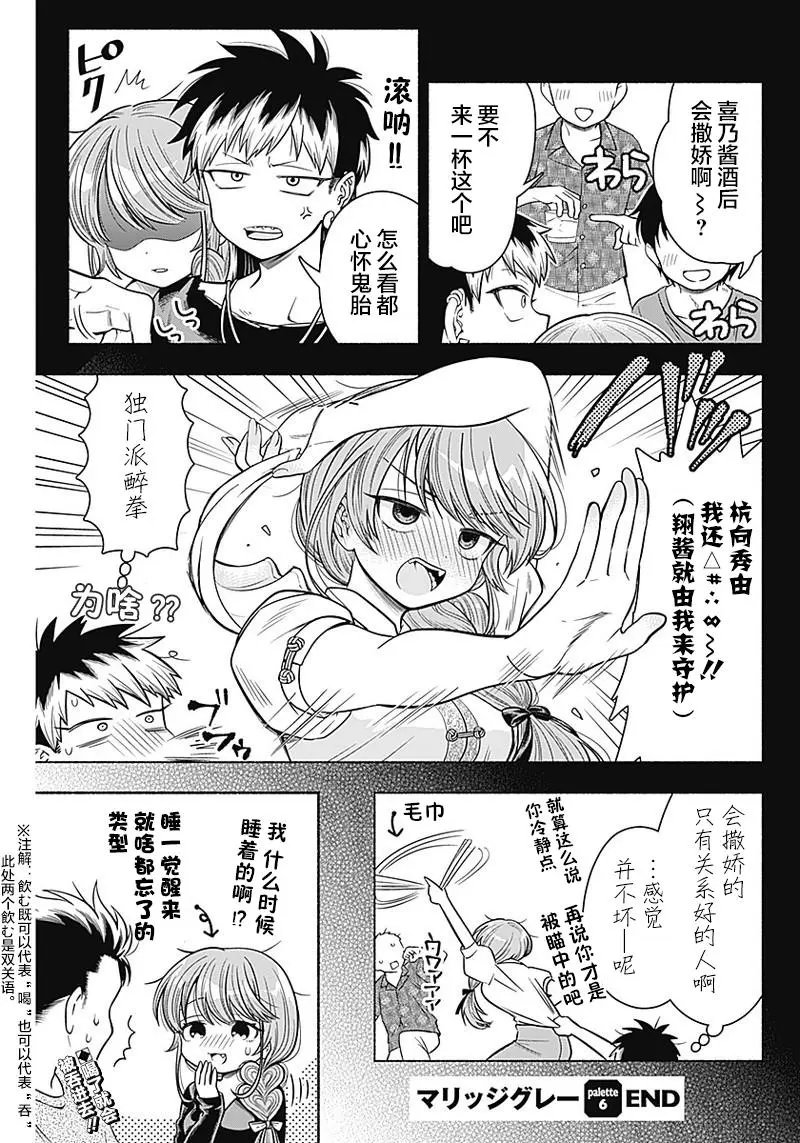 第06话