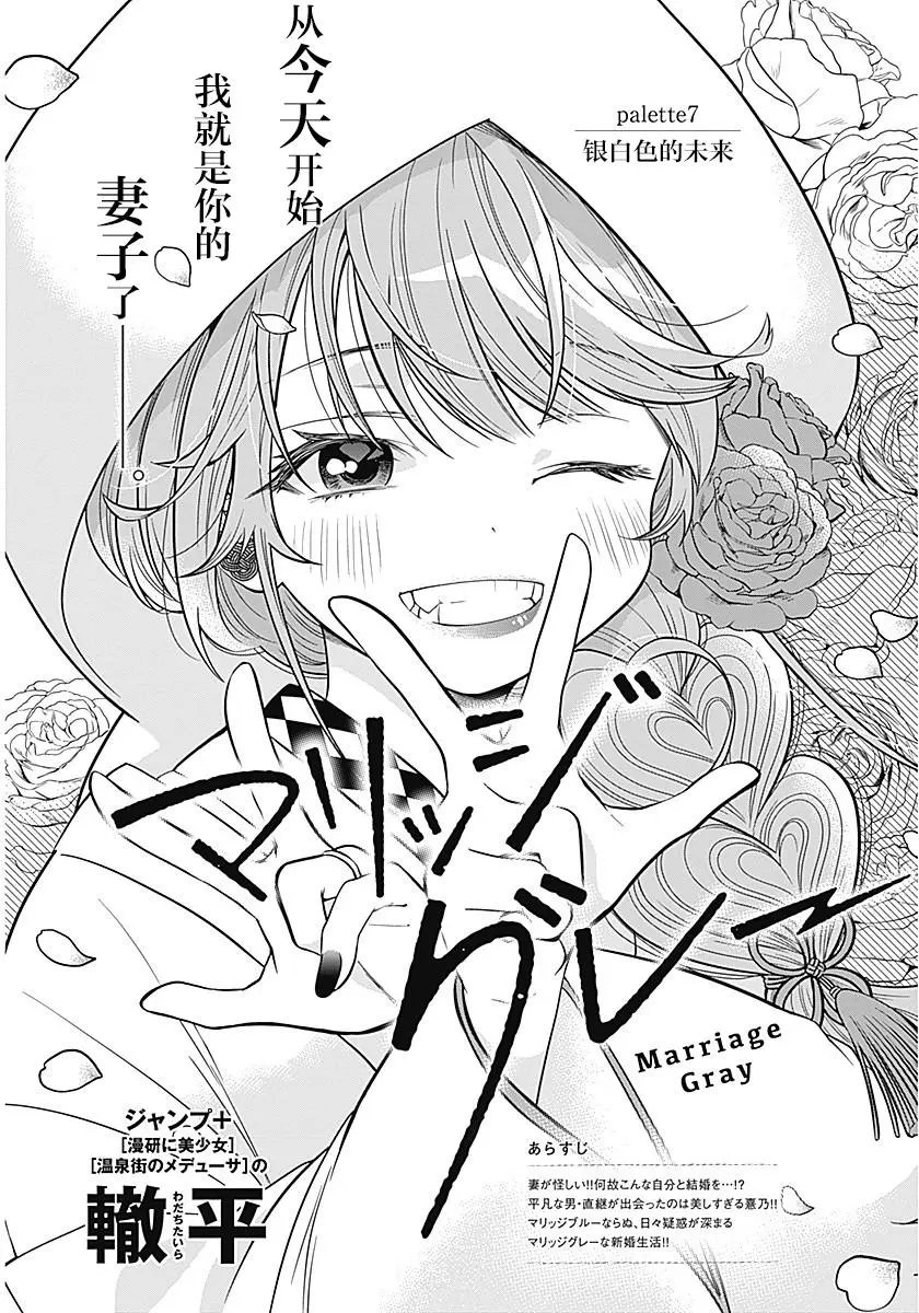 第07话